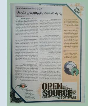 isfahanziba-1392-2-4_2.jpg isfahanziba-1392-2-4_2.jpg